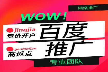 微博信息流广告投放技巧分享