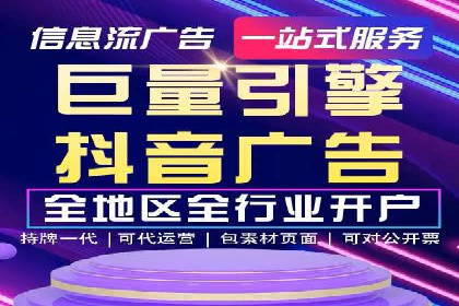 某科技公司如何通过信息流投放提升用户活跃度